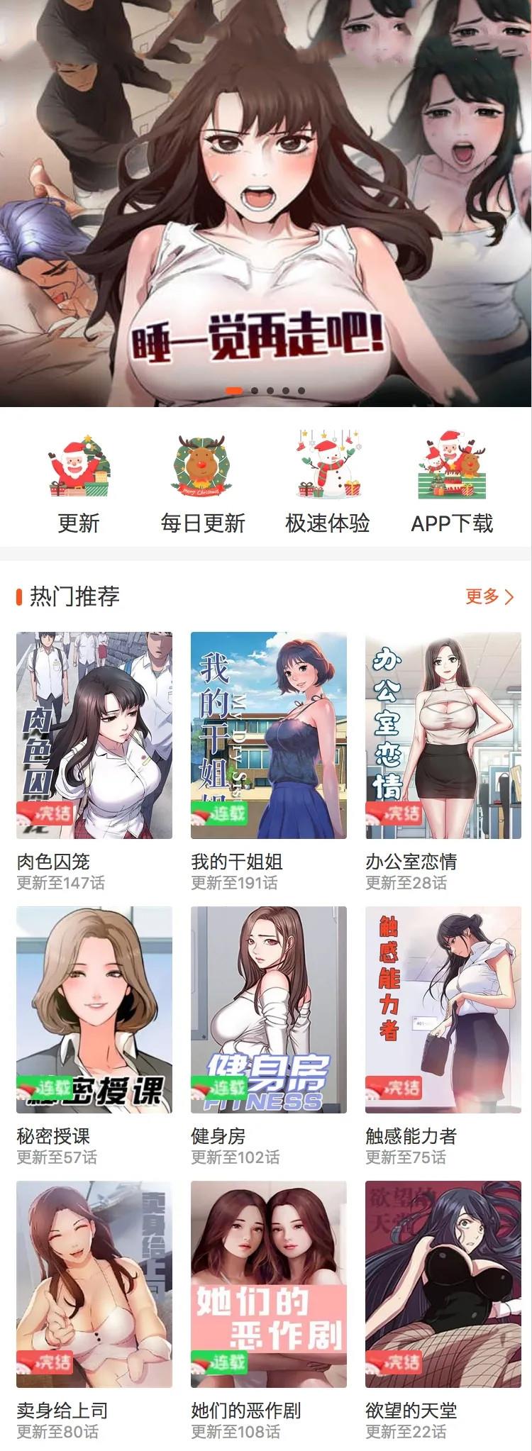 香色闺阁苹果版  v2.26.0图4