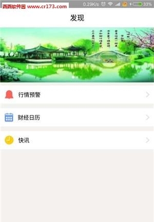 九色鹿  v1.02图2