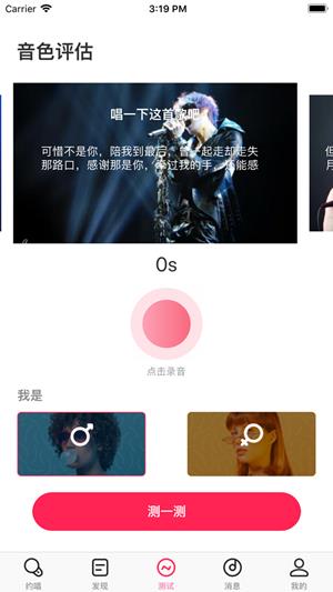 豆奶社区  v1.0.0图4