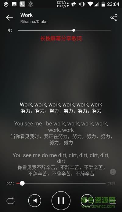 网易云音乐黑胶vip版  v8.5.30图3