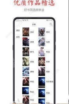 小主搜书免费版  v1.0.0图2