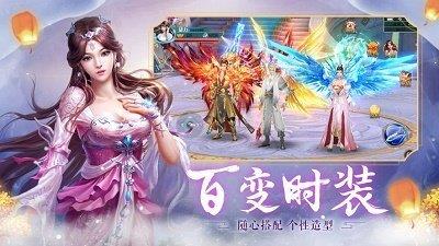 神道天宫  v1.23图3