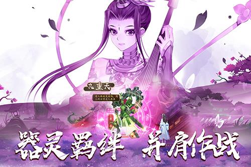 百世文华录红包版  v4.0图1