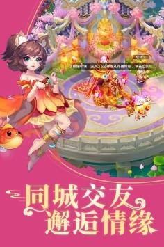 御剑红尘  v1.0.5图3