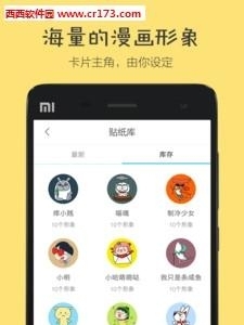 花熊卡片  v1.0.1图2