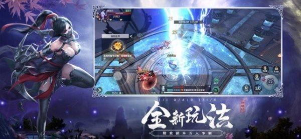 极道劫  v4.7.0图3