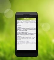 勾勾截屏  v2.5.1图2