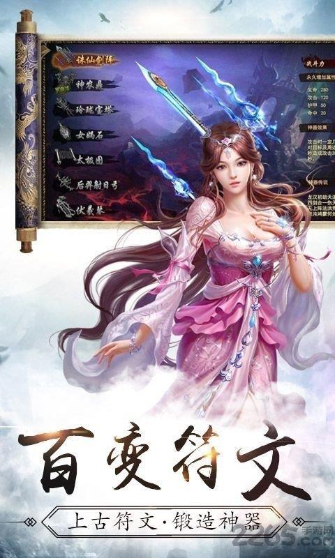 青玄剑  v1.14.3图1