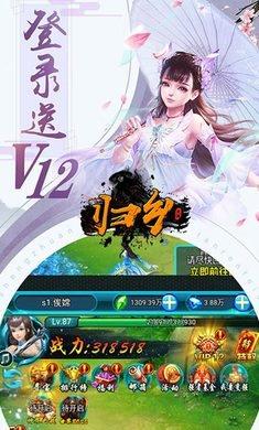 归乡  v1.00.76图2