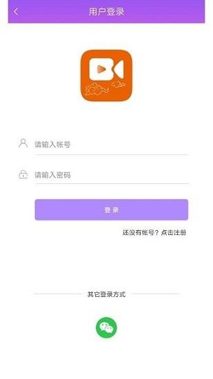 华云视听云南山歌  v2.0.1图2