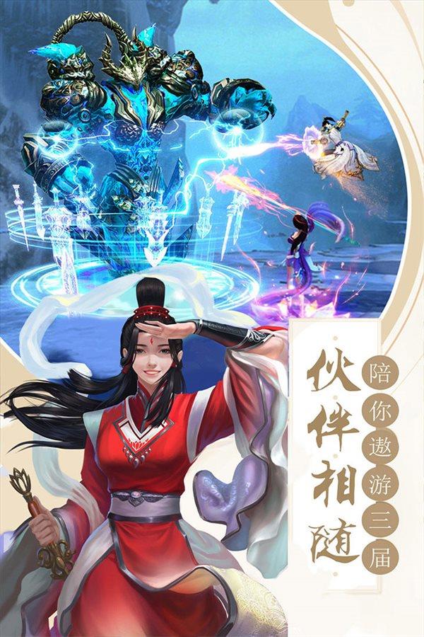 十里桃花  v1.0.0图1