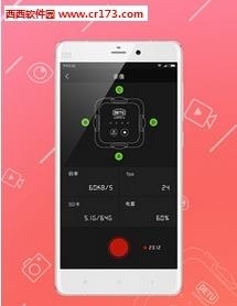 得图F4相机  v1.3.1图2