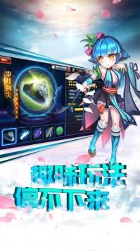 新我欲封天  v1.0.3.29图2