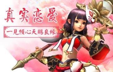 御剑九天  v1.0.8图2