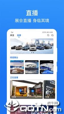 展播  v3.6.4图2