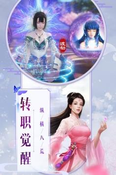 武林战争  v1.0.0图3