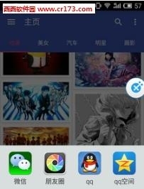 阅图  v1.0图2