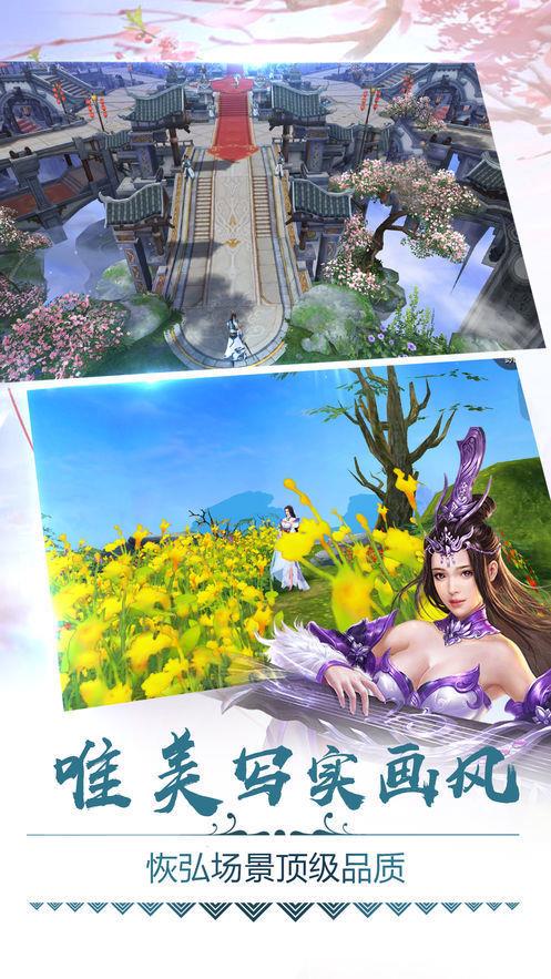 小小花妖传  v1.0图1