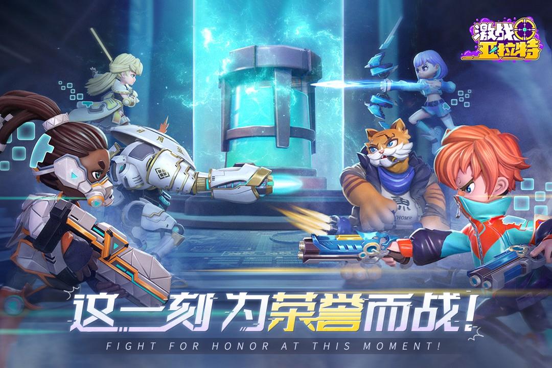 激战亚拉特  v1.3.3图1