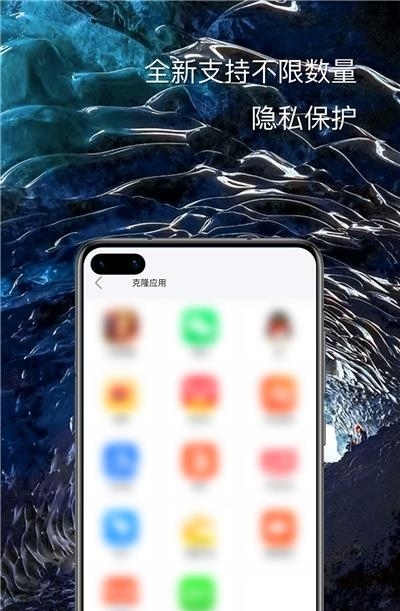 悟空分身  v5.9.7图1