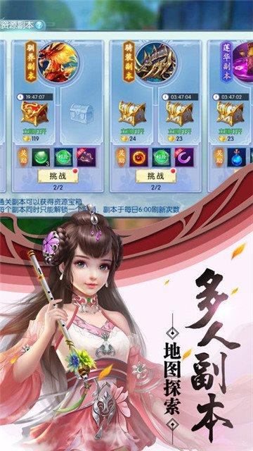 莽荒封神纪  v3.0.0图2