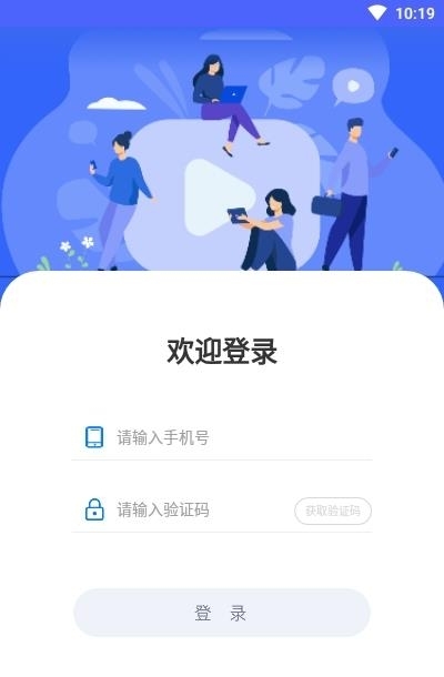 硅语提词  v2.3.0图4