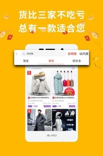 德当生活  v2.3.8图3