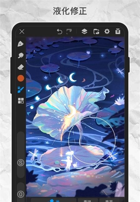 画世界Pro  v1.6.0图3