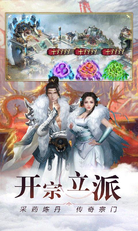 英雄连城满V版  v1.0.1图2