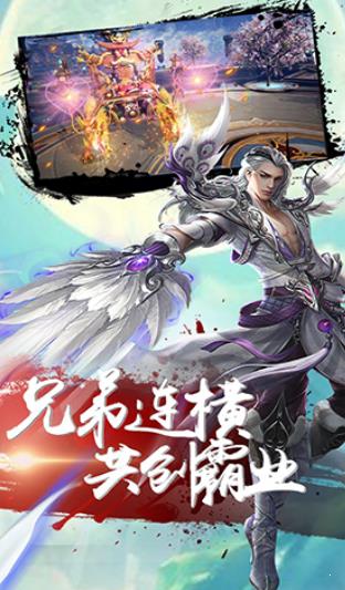 弑之神  v1.0.1.0图1