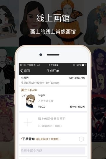 颜面画像  v2.1.1图1