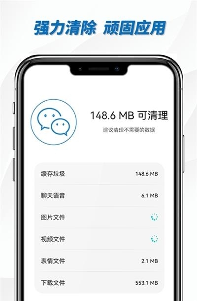 一键WiFi助手  v1.01.001图2