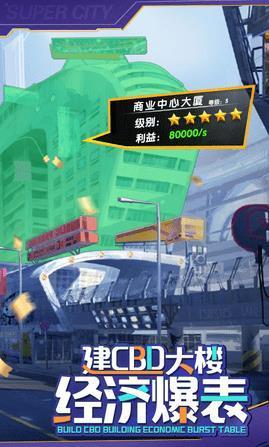 我的私人秘书变态版  v1.0图1