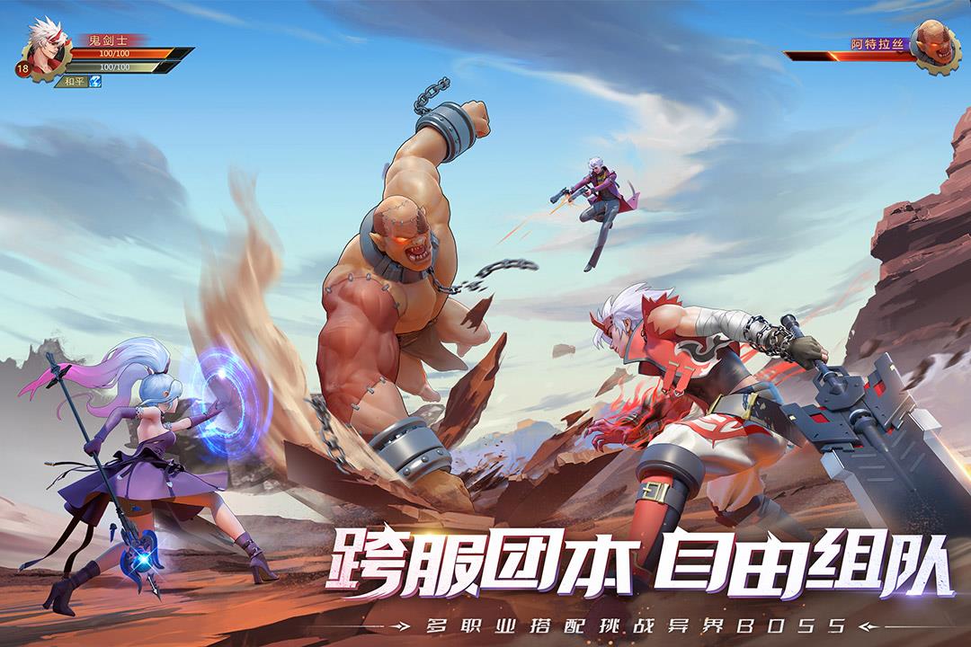 神陵武装(正版)  v1.0.153图2