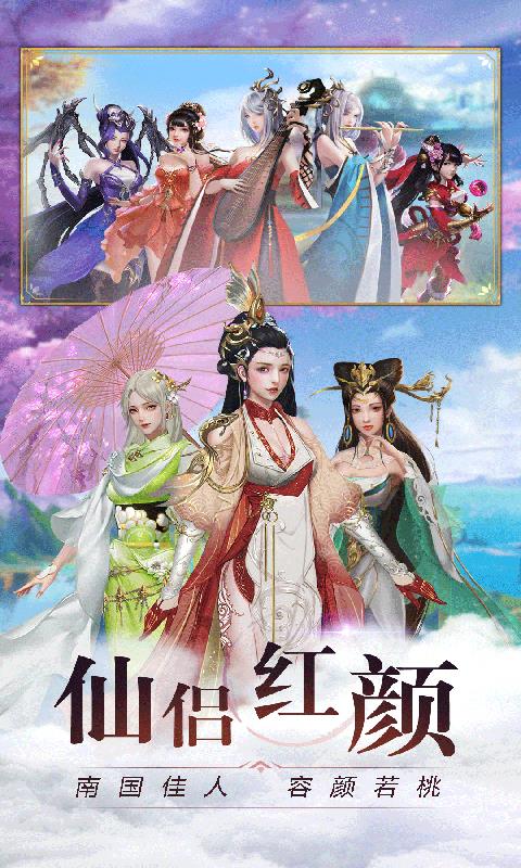 英雄连城满V版  v1.0.1图4