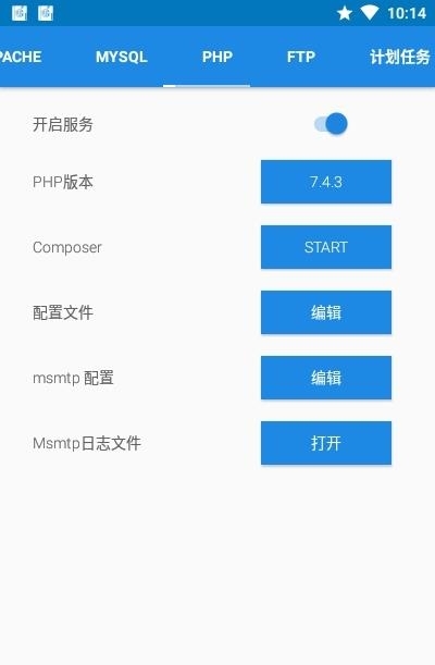 Ksweb Pro  v3.971图4