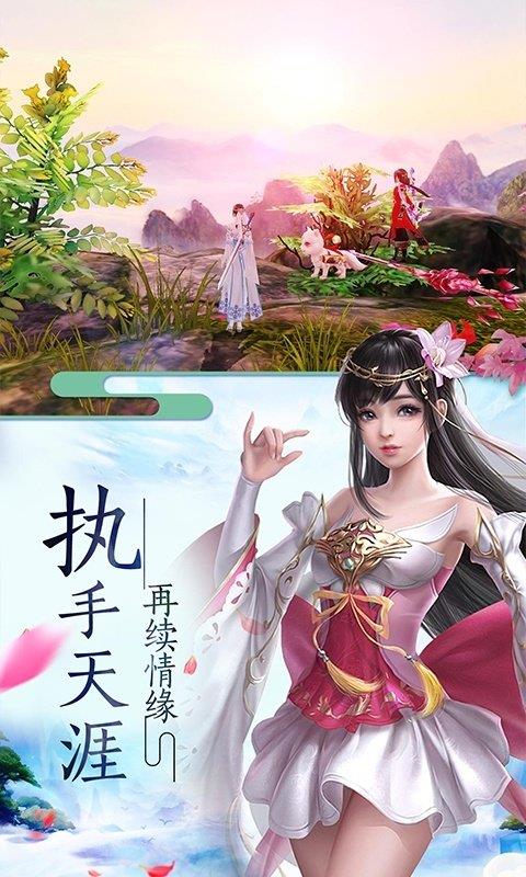 凤舞九天  v1.0.2图1