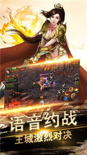 烈火传奇最新版  v1.0图1