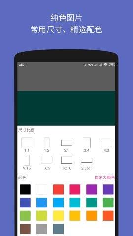 文字图片制作器  v1.2.4图1