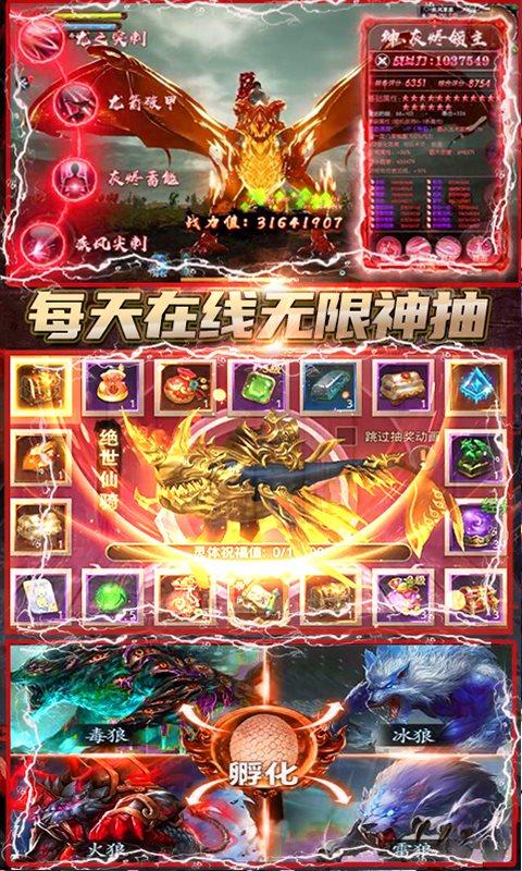 逆苍穹  v1.4.0图4