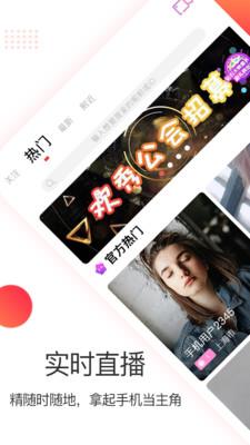 欢秀短视频  v2.0.3图2