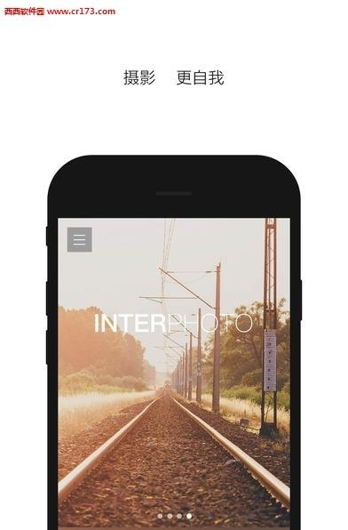 印象InterPhoto  v2.3.1图1