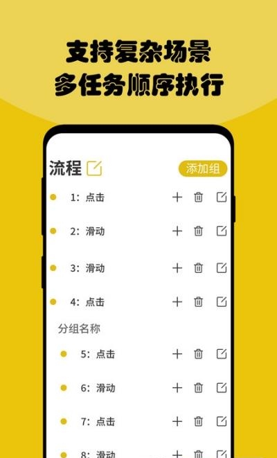 摸鱼鱼  v6.6.11图3