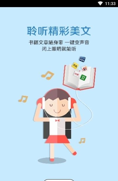 中文配音  v1.0图4