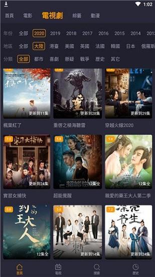 小鸭影视TV  v1.22图4