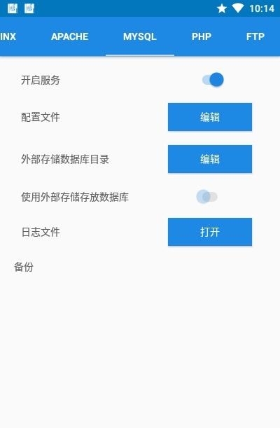 Ksweb Pro  v3.971图3