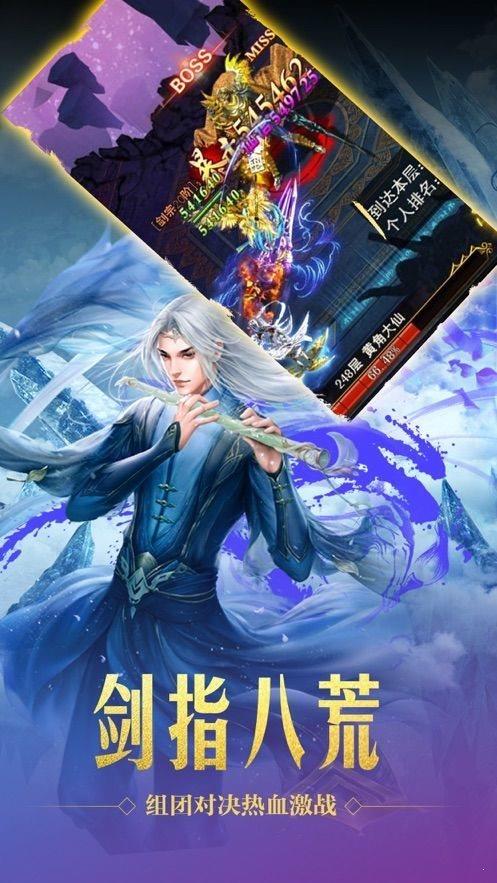 山海妖灵录  v1.0图3