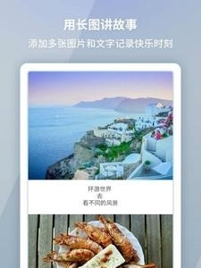 长图  v1.0图1