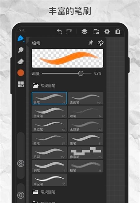 画世界Pro  v1.6.0图1