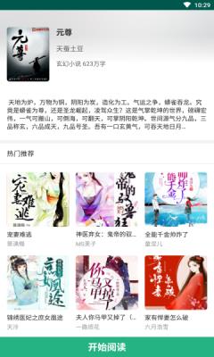 小创座谈会  v1.0.0.1图2